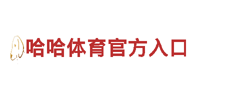 探索betball贝博网页版登录，畅游观光胜地